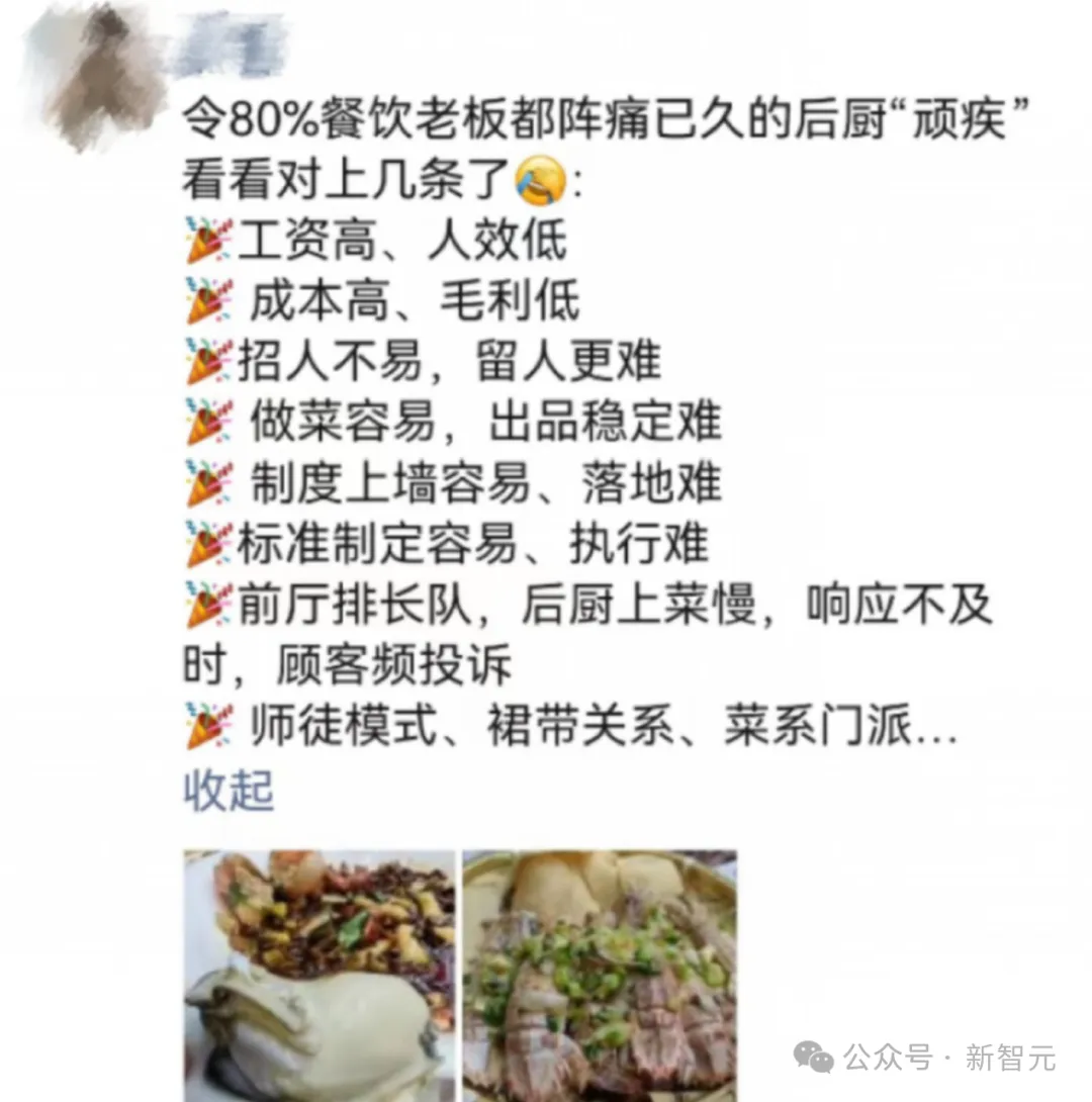 中国首个AI厨王诞生，苦练7吨菜通过「图灵测试」！网友：机器人都比我会做饭