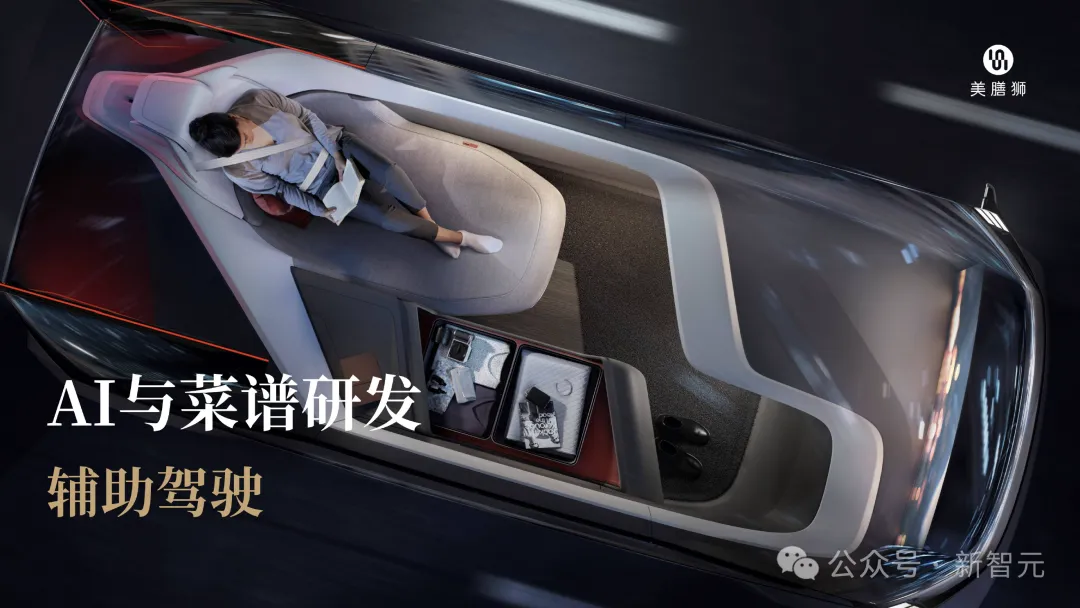 中国首个AI厨王诞生，苦练7吨菜通过「图灵测试」！网友：机器人都比我会做饭