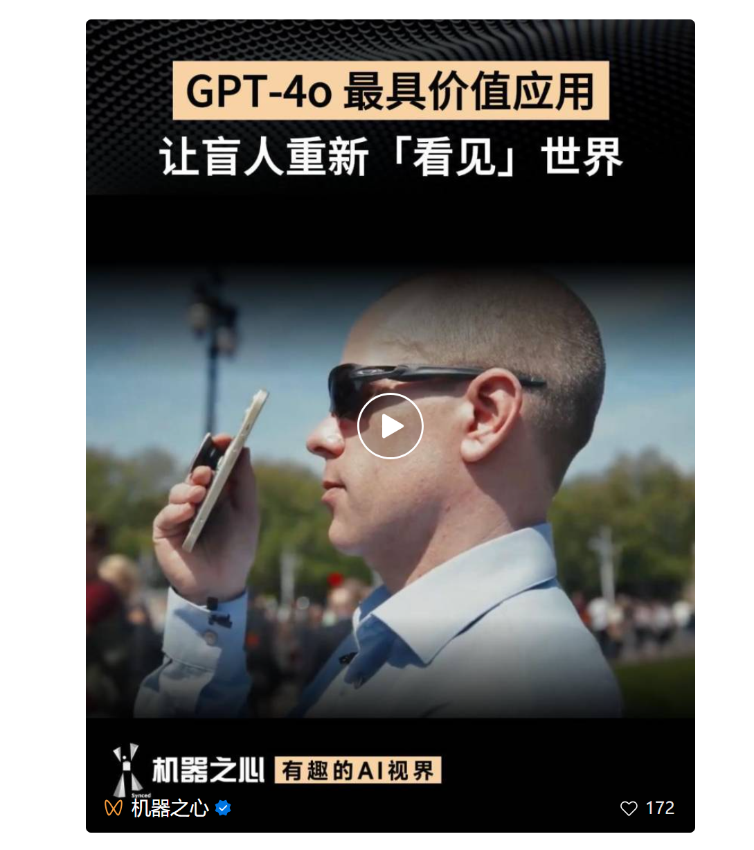 这些VLM竟都是盲人？GPT-4o、Sonnet-3.5相继败于「视力」测试