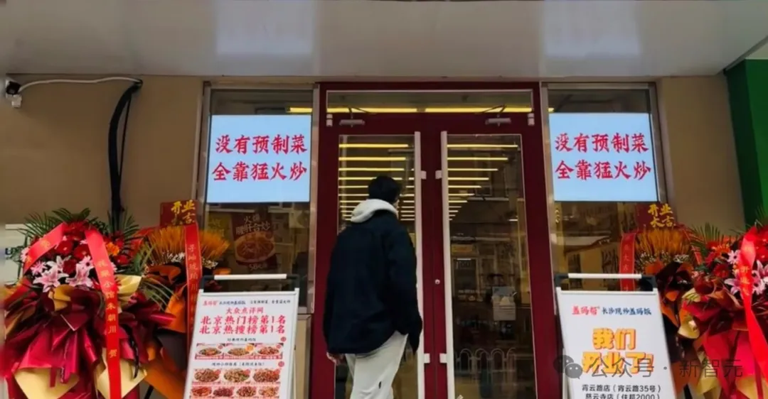 中国首个AI厨王诞生，苦练7吨菜通过「图灵测试」！网友：机器人都比我会做饭