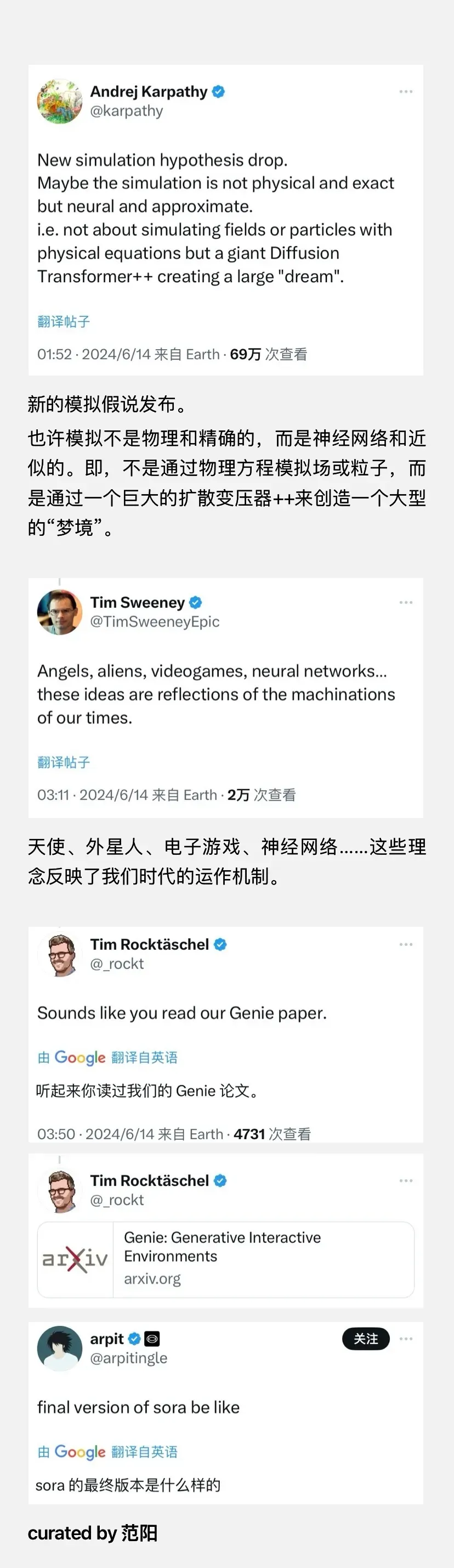 三万字深度对谈：为何 OpenAI 做不出革命性交互的产品？AI 是新的科技泡沫吗？