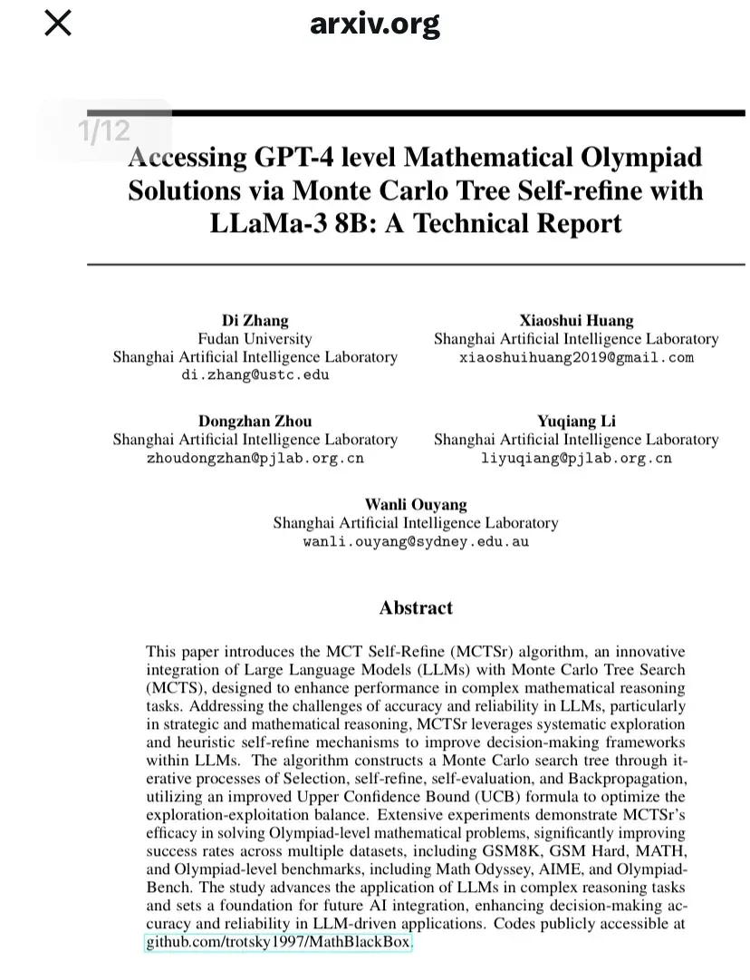 三万字深度对谈：为何 OpenAI 做不出革命性交互的产品？AI 是新的科技泡沫吗？