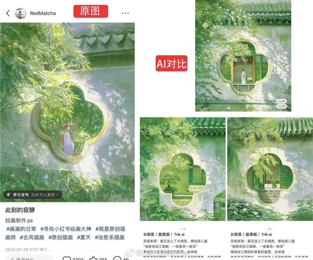 抄袭之网：AI搅局绘画界
