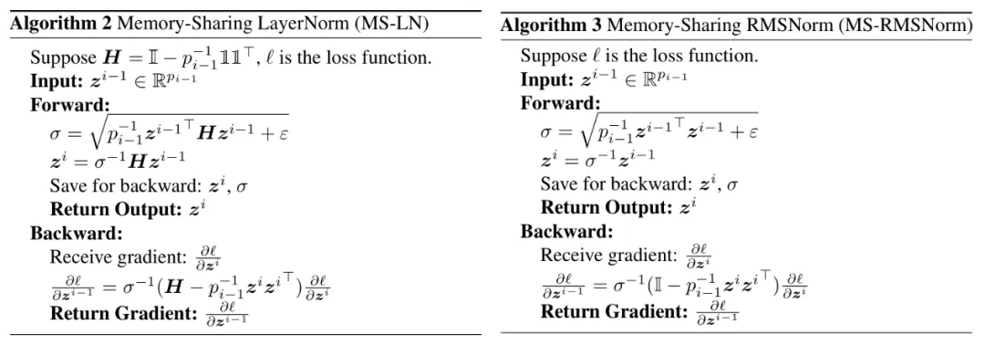 ICML 2024 | 梯度检查点太慢？不降速、省显存，LowMemoryBP大幅提升反向传播显存效率