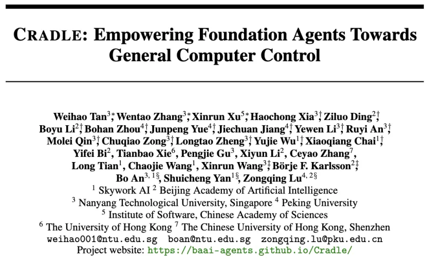 AI Agent满级进化！骑马种田、办公修图，样样精通，昆仑万维等发布通用Agent新框架