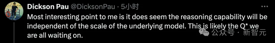 OpenAI机密五级AGI路线图曝光！GPT-4仍处L1，内部AI接近博士水平18个月诞生