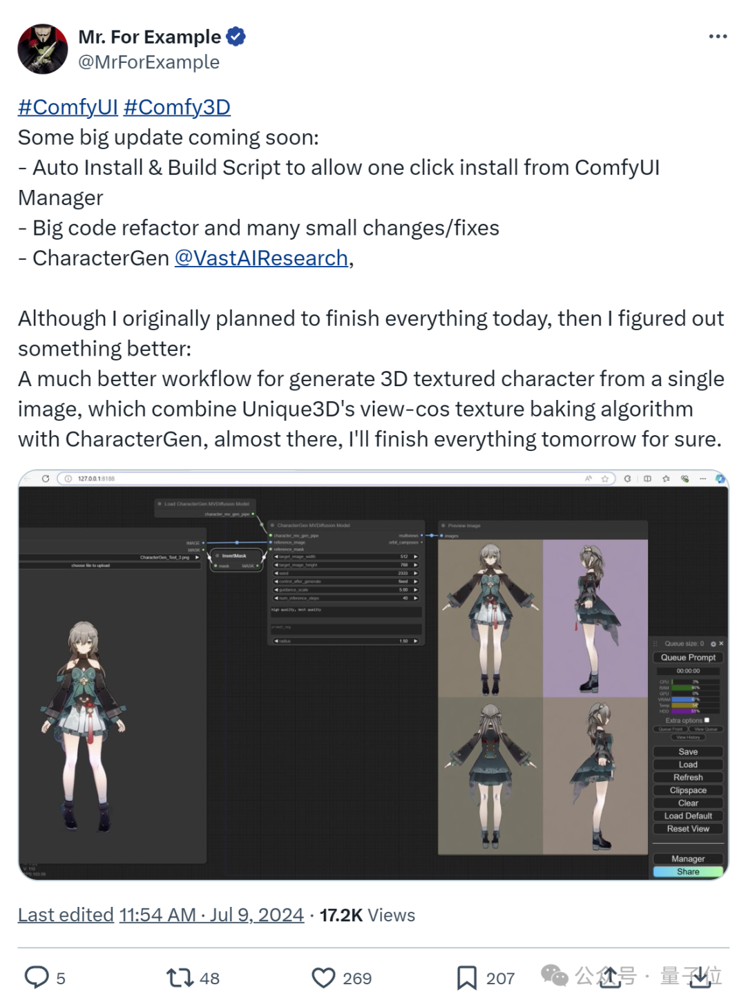 一分钟原画变3D角色，清华VAST成果入选图形学顶会SIGGRAPH