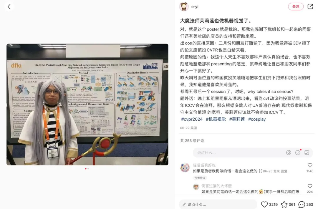 现在 AI 创业者都流行在小红书上 Build in Public 了？ 