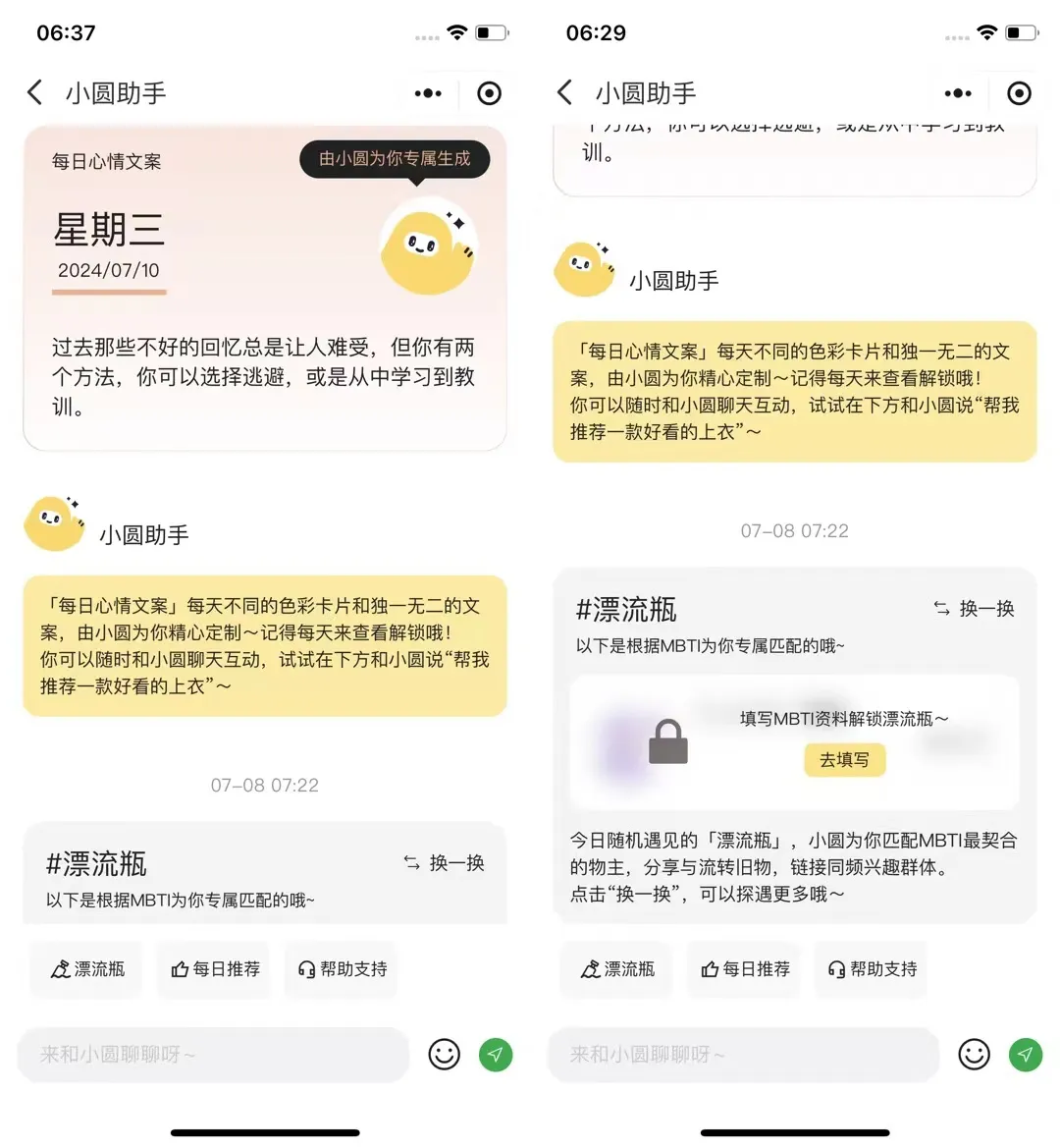 这帮 95 后，正在用 AI 革「闲鱼」的命