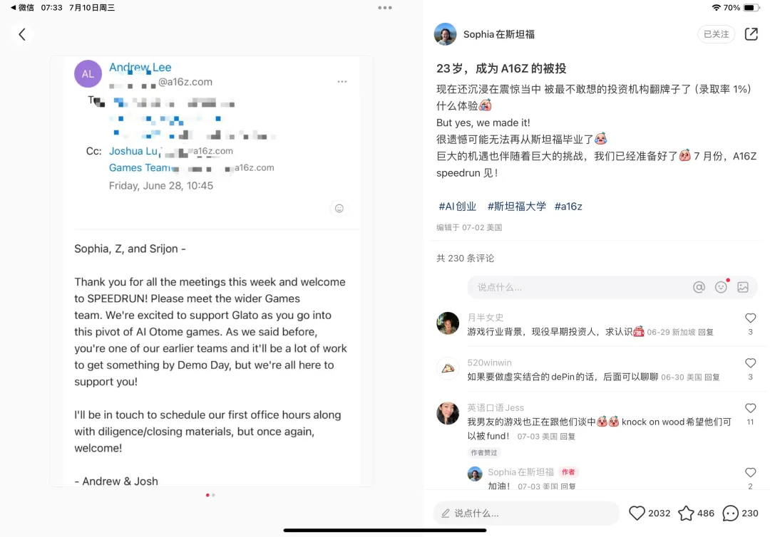 现在 AI 创业者都流行在小红书上 Build in Public 了？ 