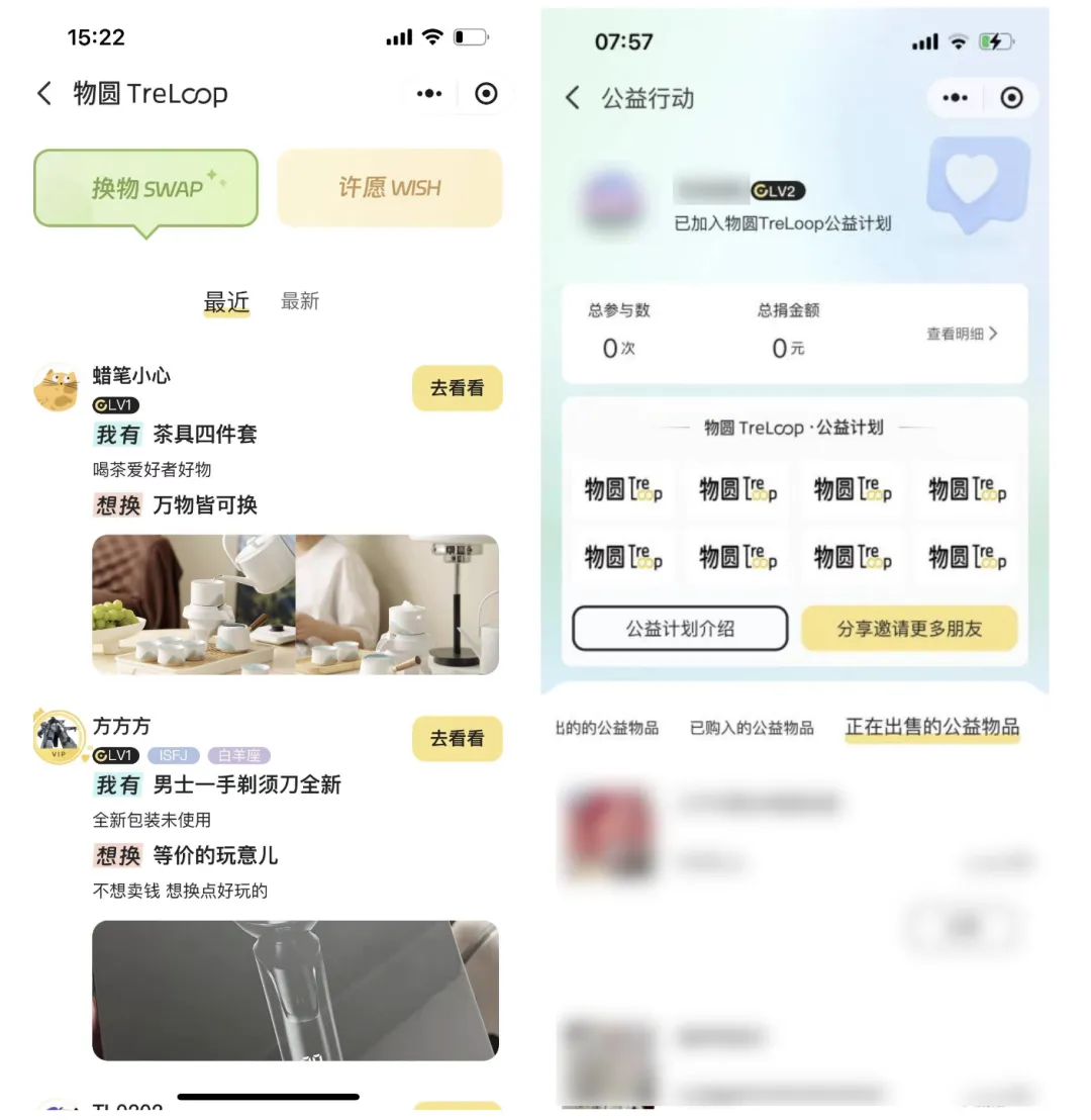 这帮 95 后，正在用 AI 革「闲鱼」的命