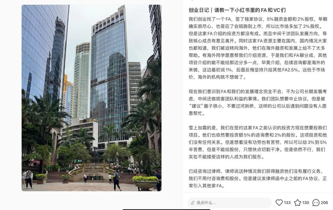 现在 AI 创业者都流行在小红书上 Build in Public 了？ 