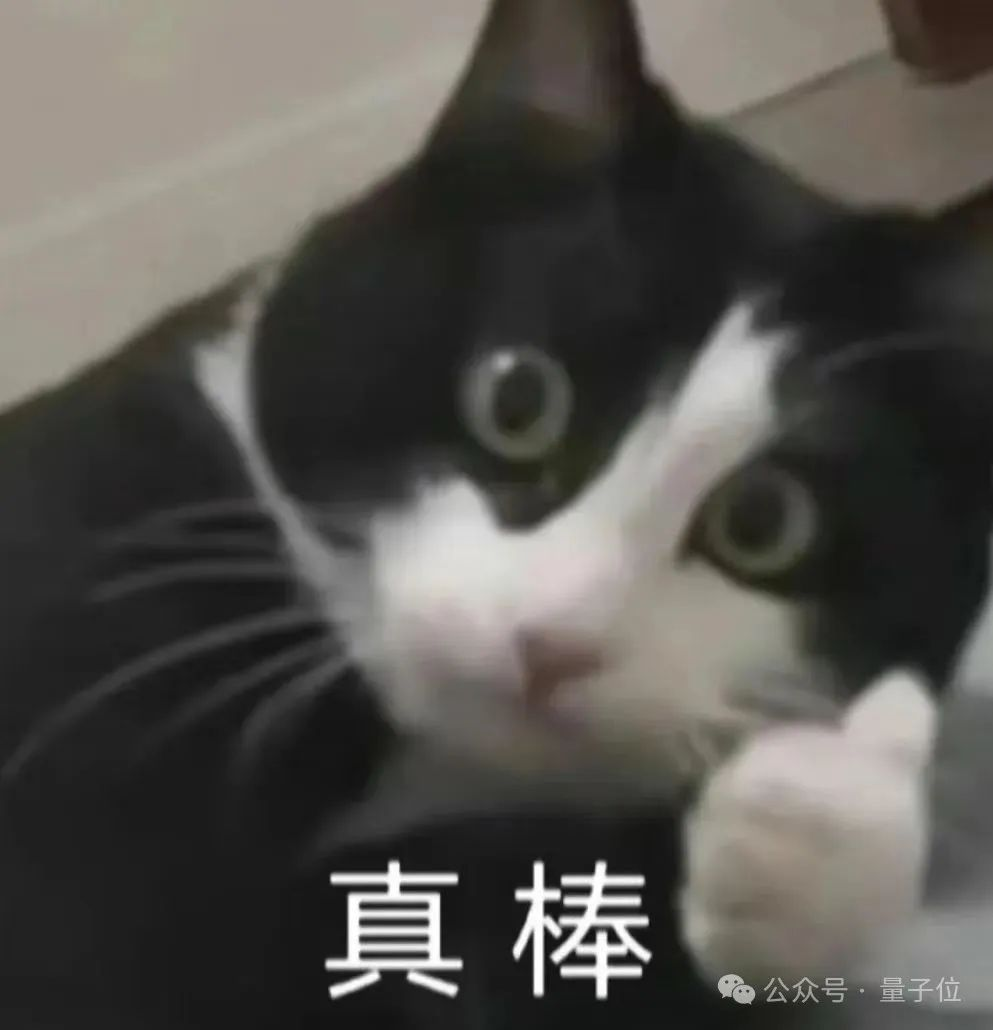 大模型剧本杀开源：6个Claude里藏一个凶手！刚上线服务器就被挤爆，免费免下载免注册