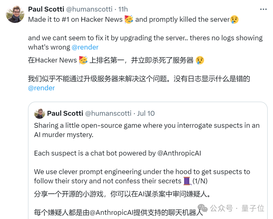 大模型剧本杀开源：6个Claude里藏一个凶手！刚上线服务器就被挤爆，免费免下载免注册