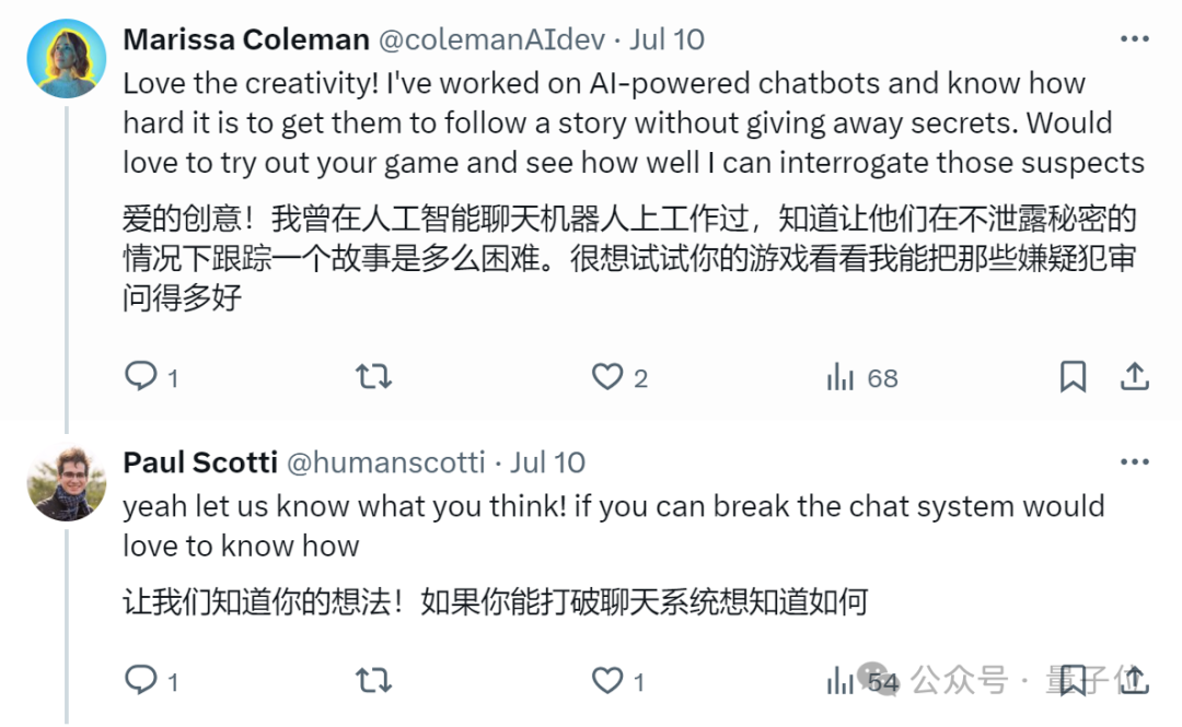 大模型剧本杀开源：6个Claude里藏一个凶手！刚上线服务器就被挤爆，免费免下载免注册