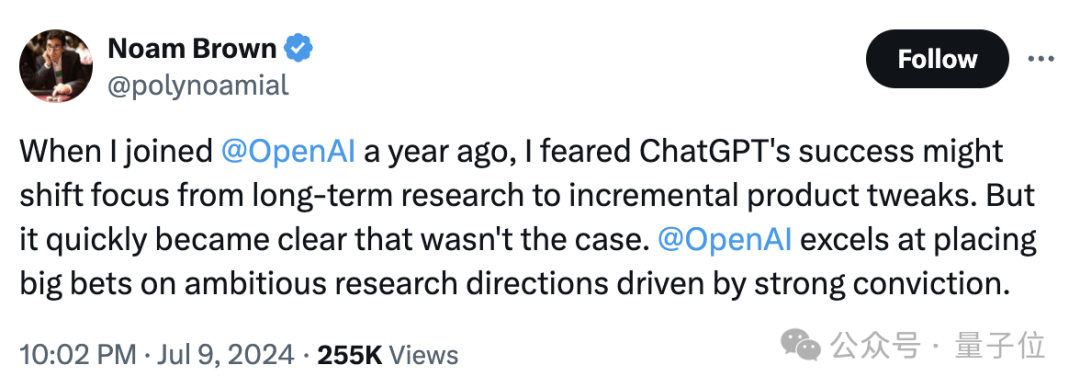 OpenAI新模型「草莓」曝光：强推理/长任务规划/超大规模训练！还给出AGI分级