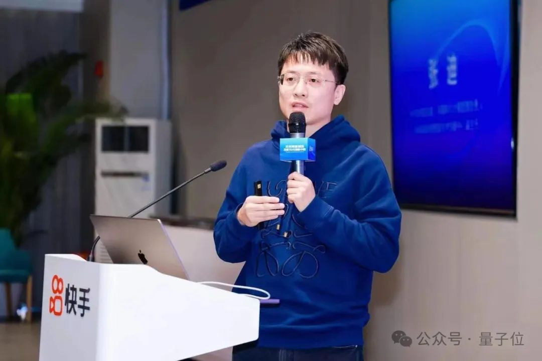 揭秘快手可灵背后的「关键7人」