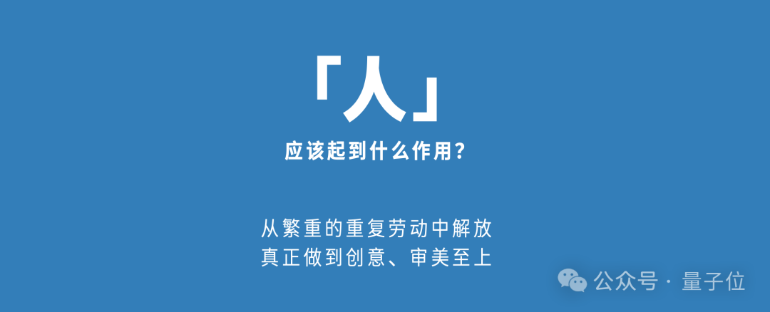 设计师+AI，3个月就能完成一套千字中文字库@智琮科技