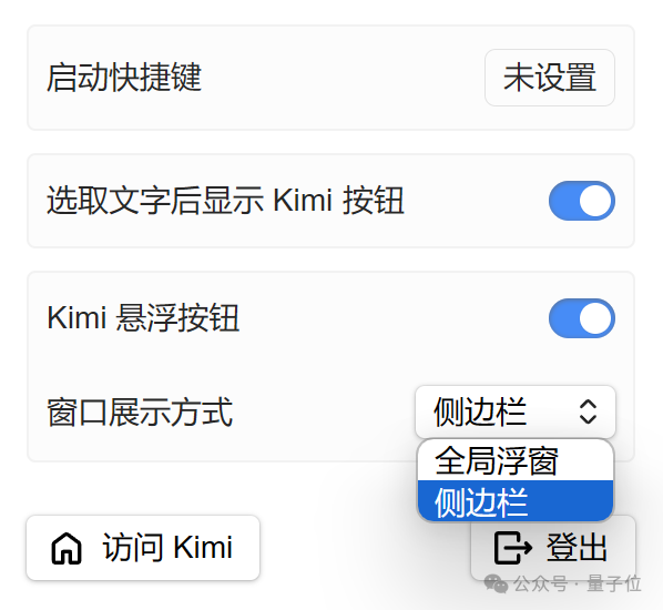 Kimi豆包，最近都盯上了浏览器