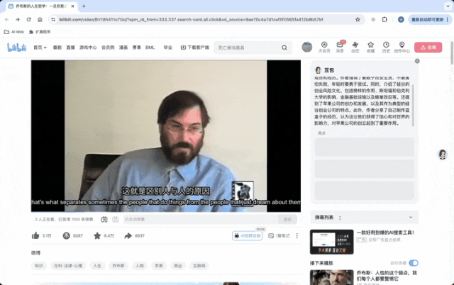 Kimi豆包，最近都盯上了浏览器