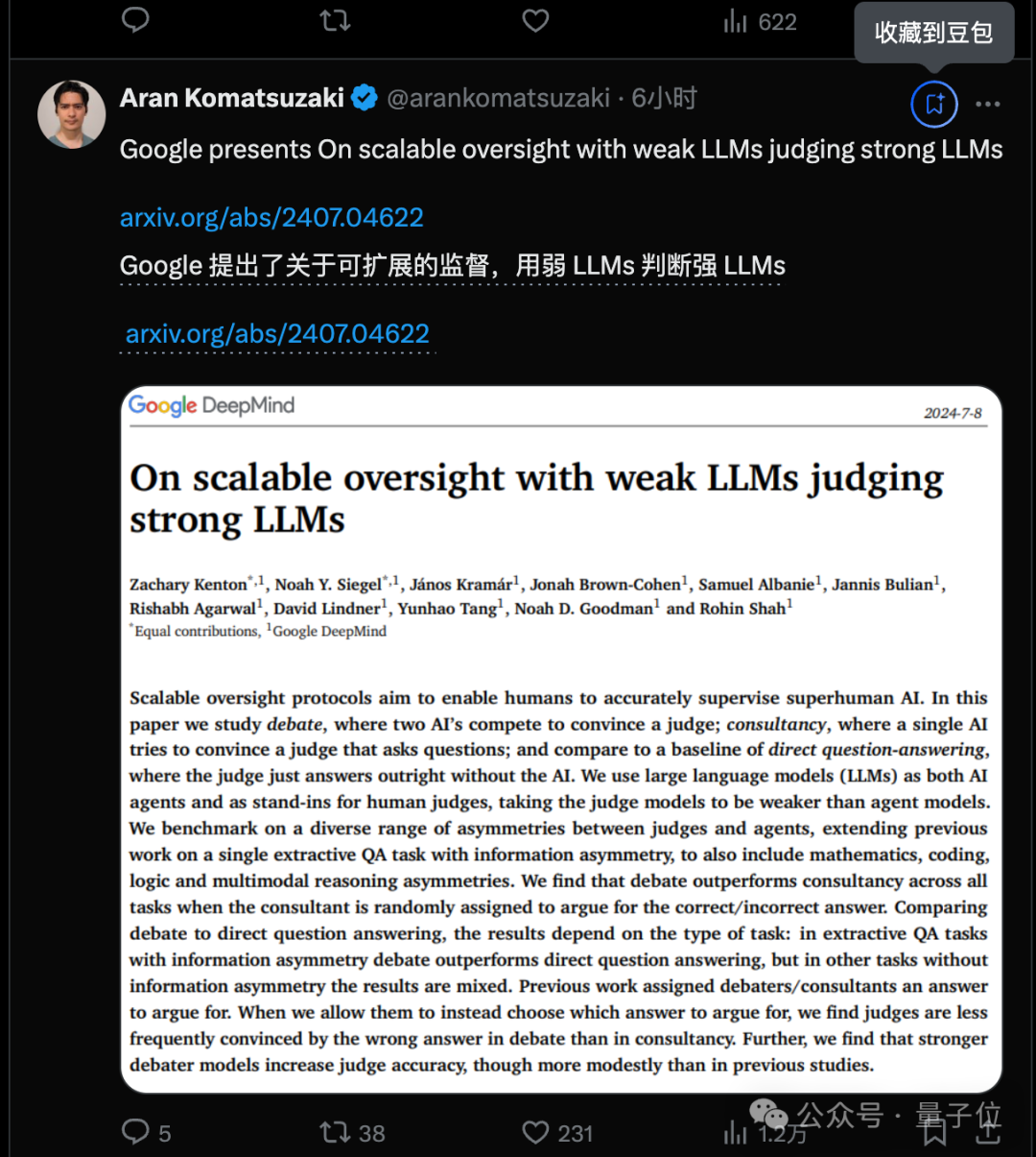 Kimi豆包，最近都盯上了浏览器