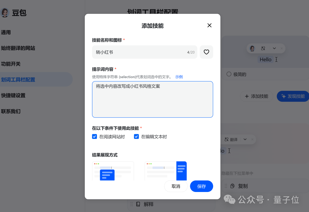 Kimi豆包，最近都盯上了浏览器
