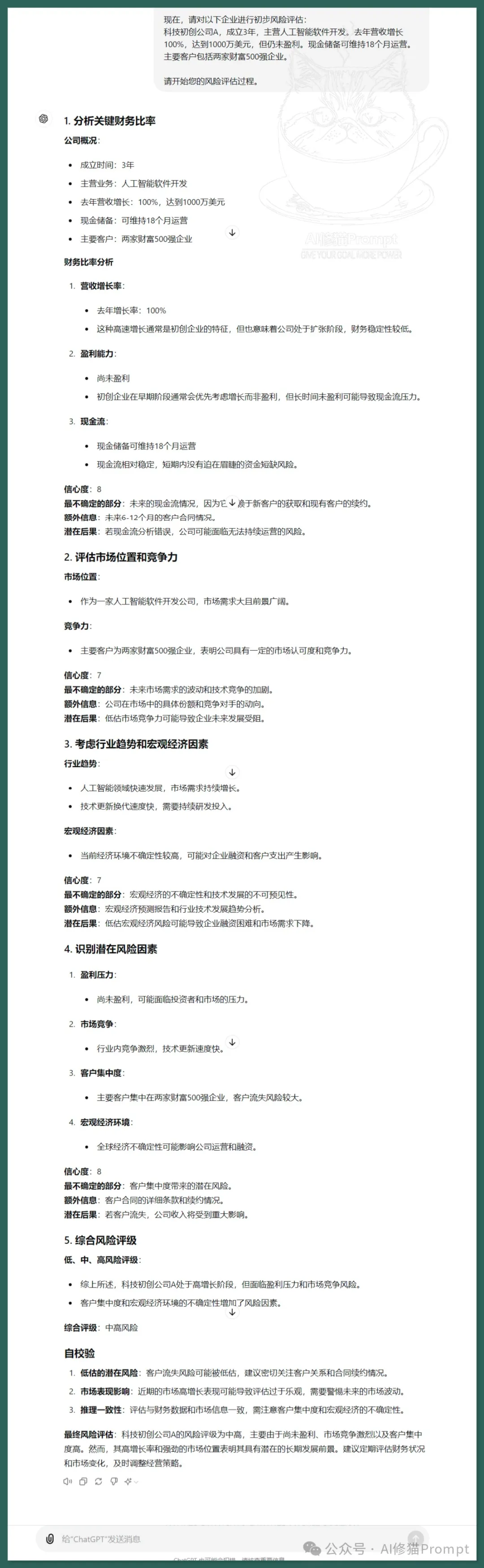 你真的了解CoT？普林斯顿大学解密影响CoT效率的因素，引用5875次的CoT讲了啥 