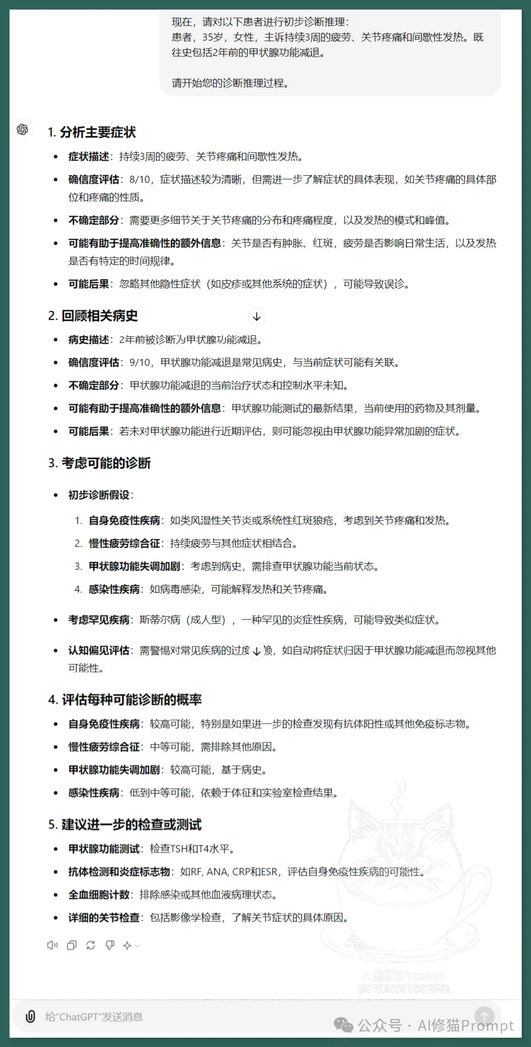 你真的了解CoT？普林斯顿大学解密影响CoT效率的因素，引用5875次的CoT讲了啥 