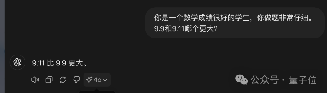 大模型集体失智！9.11和9.9哪个大，几乎全翻车了