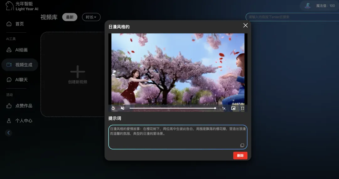 深度盘点丨那些 AI 公司悄咪咪上线的产品（九）