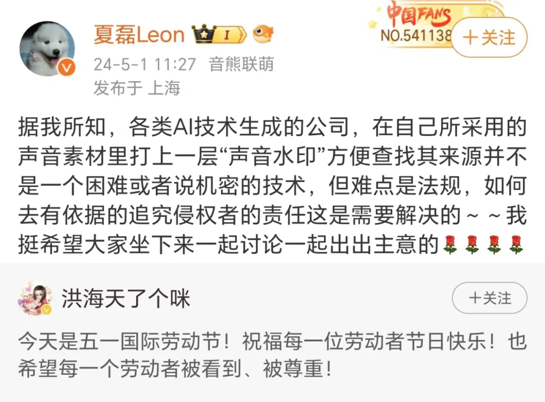 AI狙击配音行业！5000名澳大利亚配音演员饭碗不保，AI克隆配音取代真人角色？
