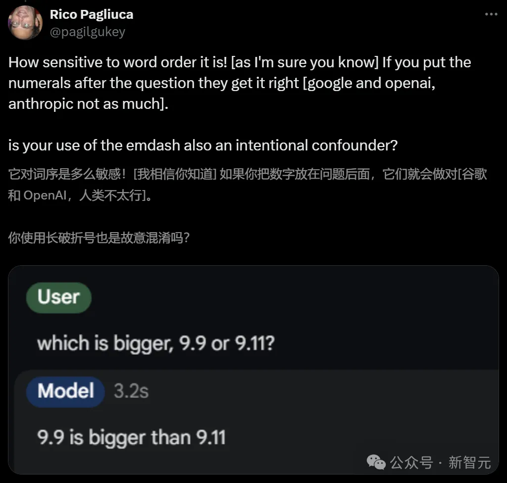 「13.11＞13.8」冲上热搜，一道题让人类AI集体降智？所有LLM致命缺点曝光