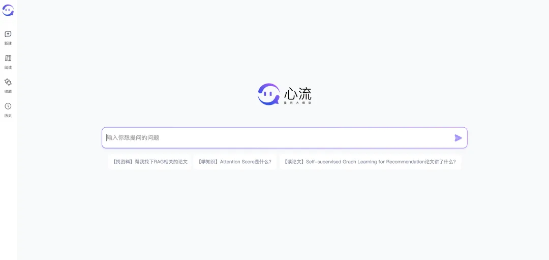 深度盘点丨那些 AI 公司悄咪咪上线的产品（九）