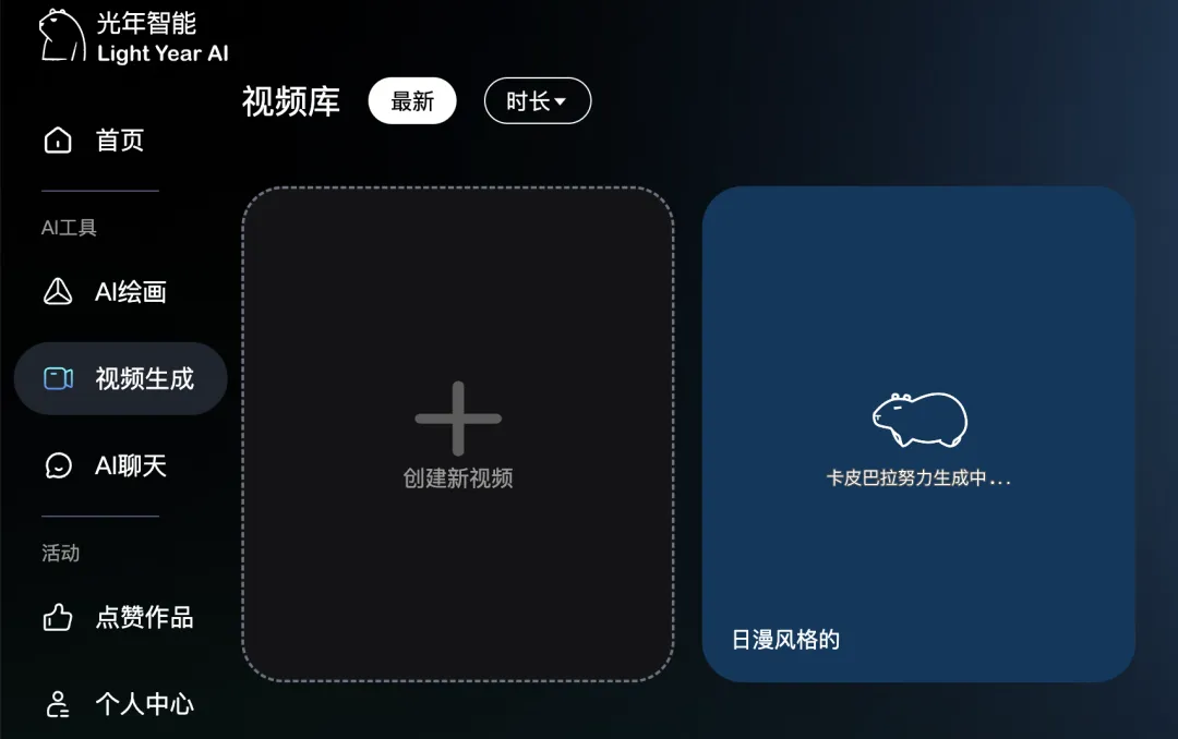 深度盘点丨那些 AI 公司悄咪咪上线的产品（九）