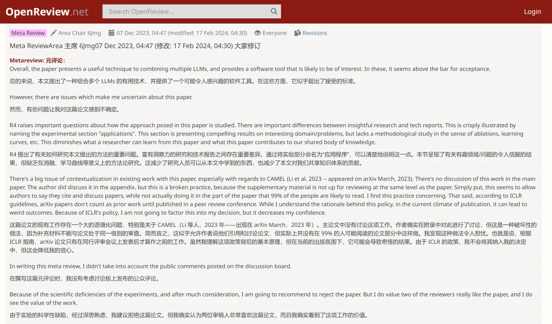 早半年发arXiv，却被质疑抄袭：活在微软AutoGen阴影里的CAMEL