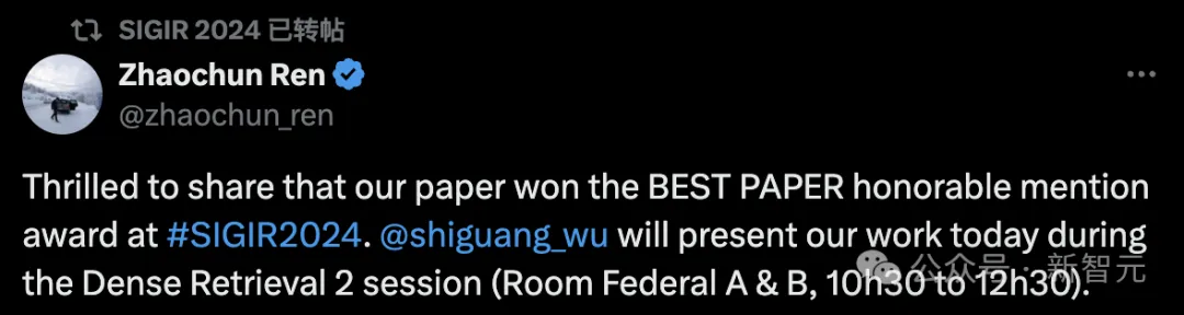 清华夺SIGIR 2024「时间检验+最佳论文奖」！中国大陆研究机构首次牵头获奖 