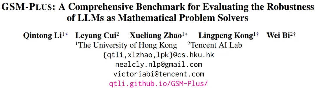 ACL 2024 | 对25个开闭源模型数学评测，GPT-3.5-Turbo才勉强及格 