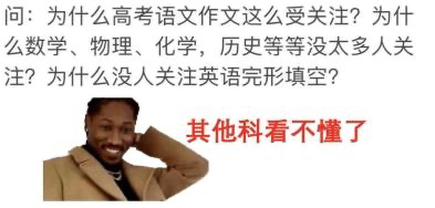 能参与尖端科研的ChatGPT，怎么才刚过高考一本线？
