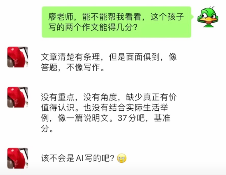 能参与尖端科研的ChatGPT，怎么才刚过高考一本线？