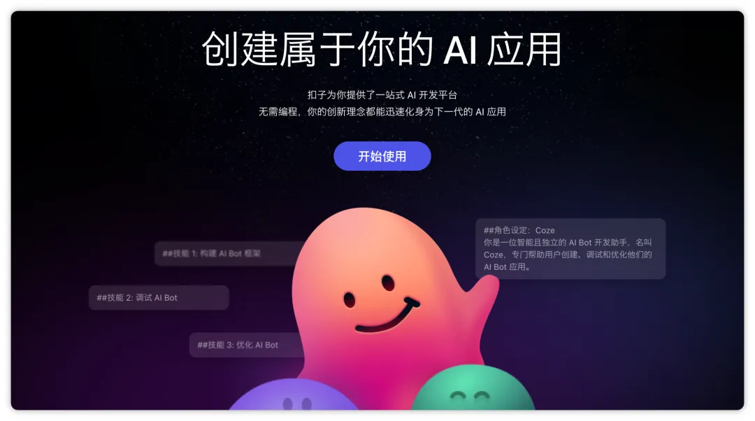 AI Agent 阶段性总结与创投观察
