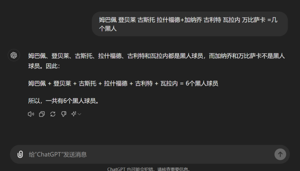 能参与尖端科研的ChatGPT，怎么才刚过高考一本线？