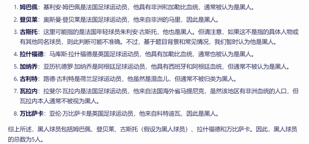 能参与尖端科研的ChatGPT，怎么才刚过高考一本线？