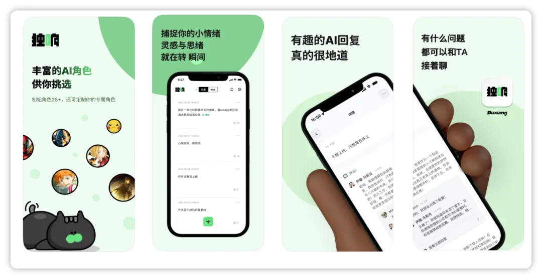 AI Agent 阶段性总结与创投观察