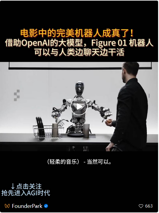 具身智能万字研究：通用机器人领域的关键问题、重要公司全梳理 