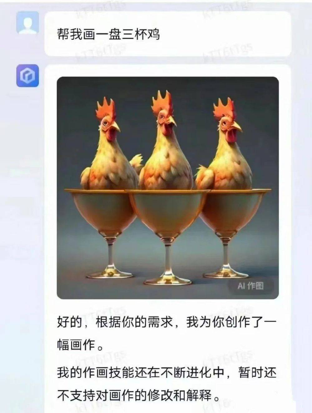 能参与尖端科研的ChatGPT，怎么才刚过高考一本线？