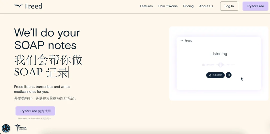 A16z 发布 AI 创业新方向：AI 记录员，已有超千万美元年收入产品 