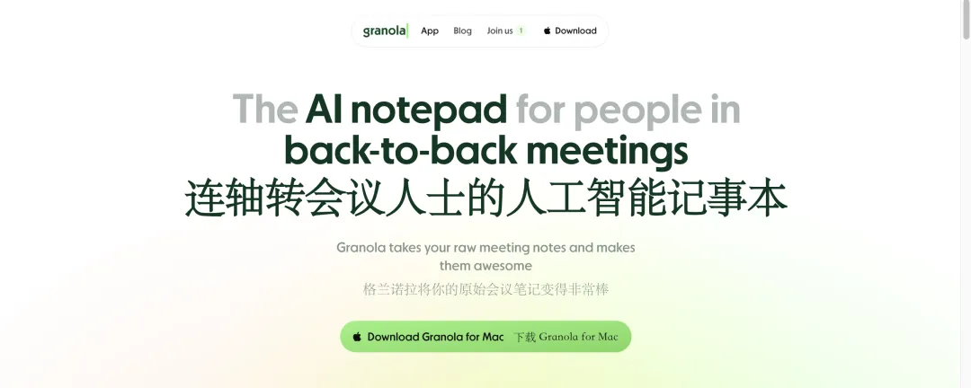 A16z 发布 AI 创业新方向：AI 记录员，已有超千万美元年收入产品 