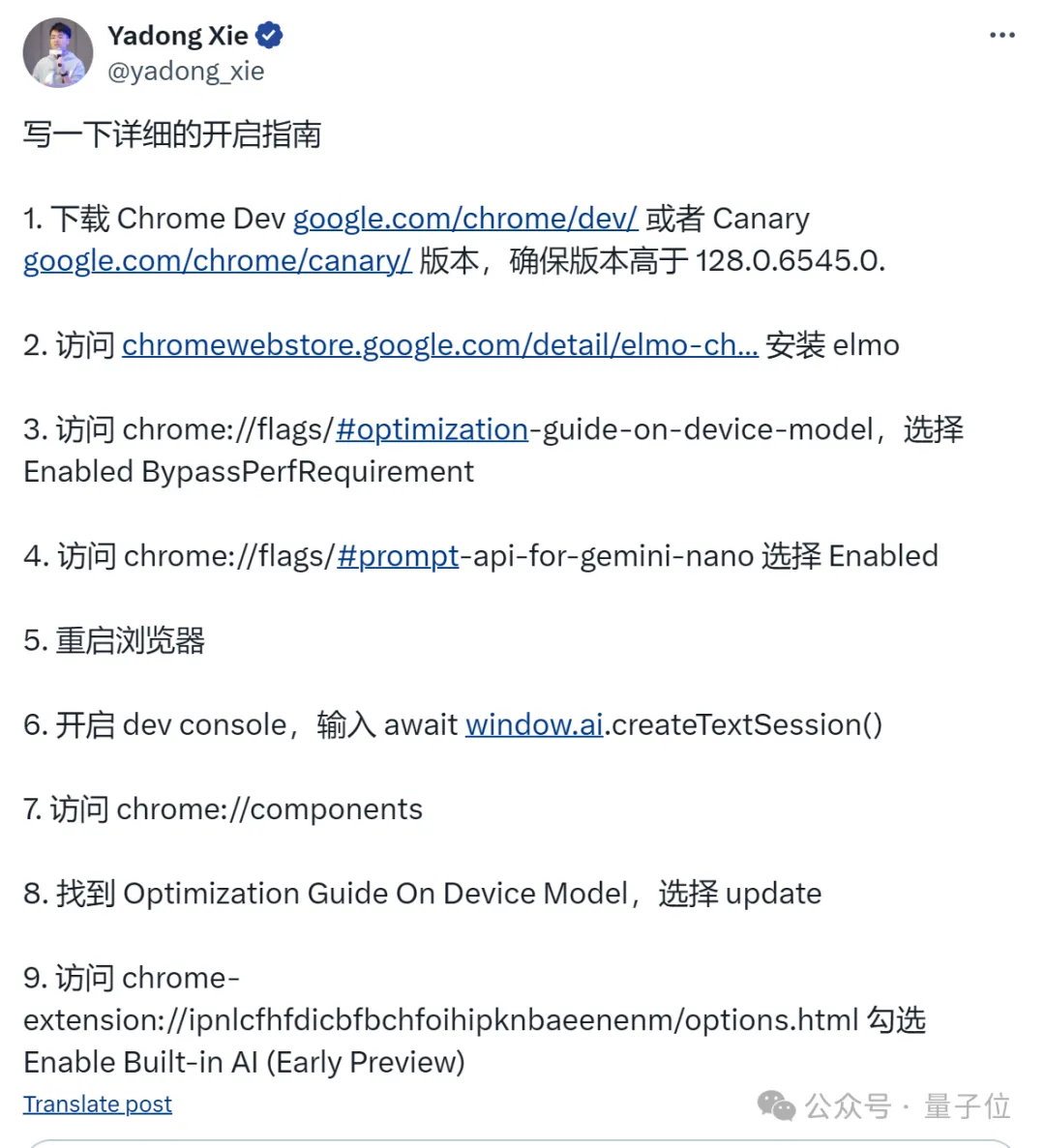 断网也能用！贾扬清团队推出端侧模型Chrome插件，arXiv/B站/吃瓜一件搞定 