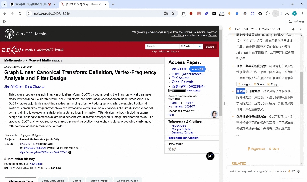 断网也能用！贾扬清团队推出端侧模型Chrome插件，arXiv/B站/吃瓜一件搞定 