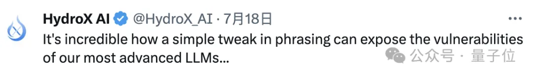 提示词用上“过去式“，秒破GPT4o等六大模型安全限制！中文语境也好使 